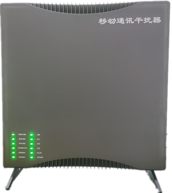  芒康信令级放装型数字移动通信干扰器