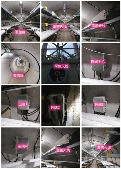  芒康电力管廊覆盖天线方案案例