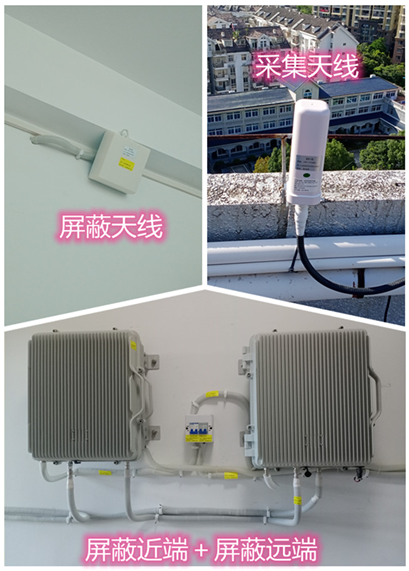 芒康某检察院保密室屏蔽案例（数字信令级）