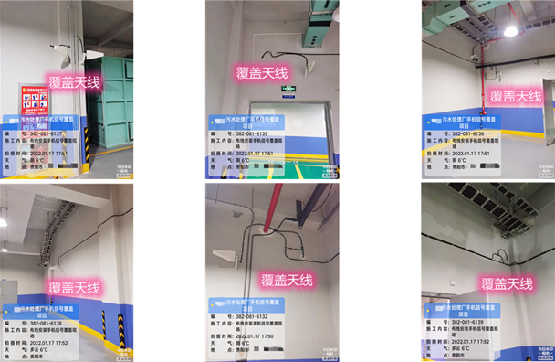 芒康污水处理净水厂地下箱体覆盖案例